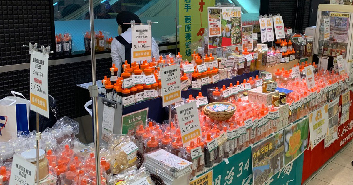催事イメージ