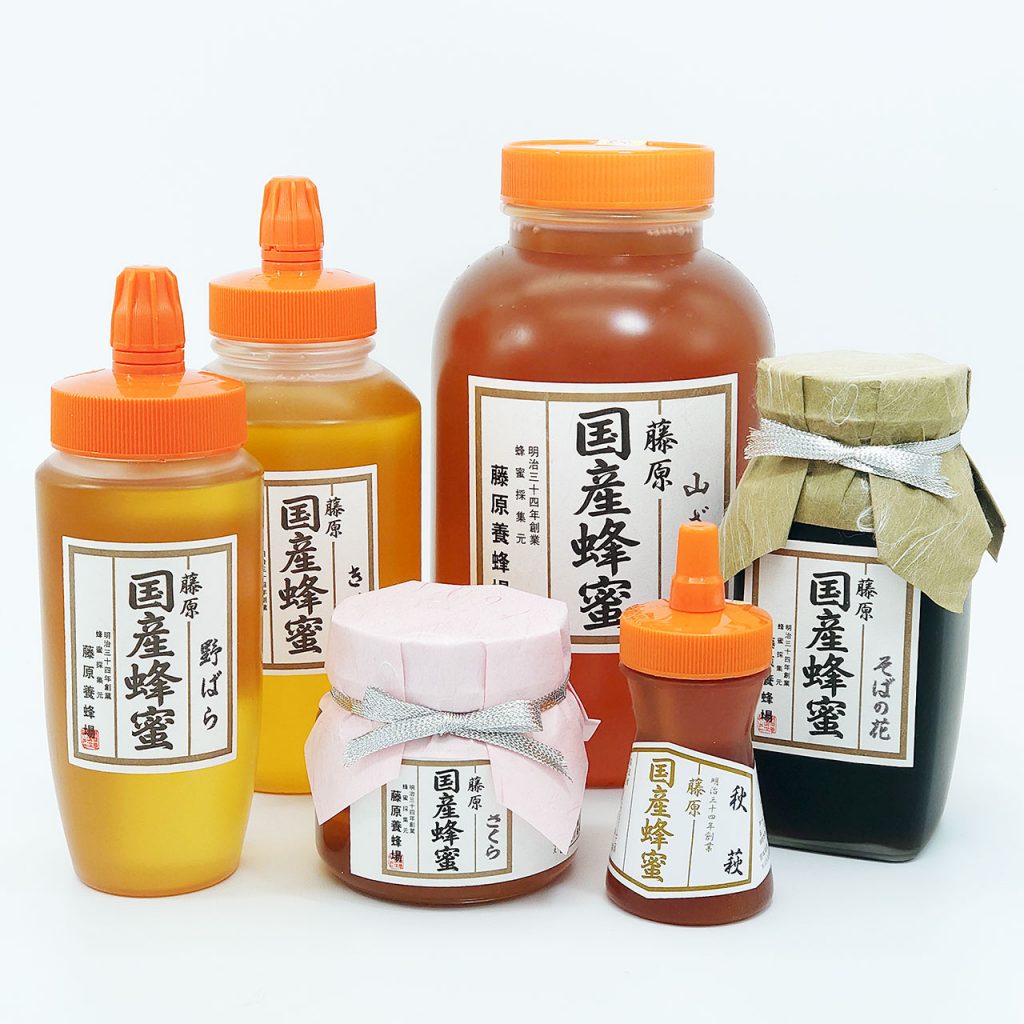 藤原国産蜂蜜