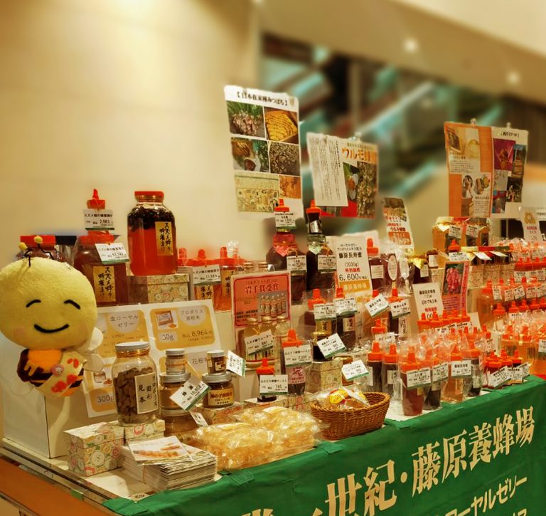 2023 黄金の國いわて「美しの村四村フェア・とことん岩手祭」(盛岡市:イオン盛岡店)