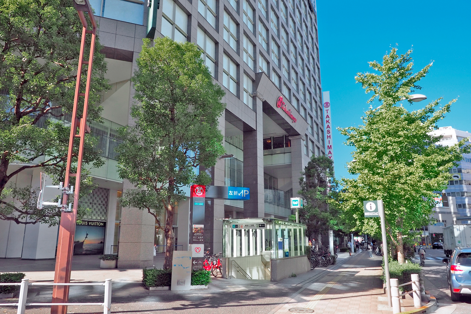新宿高島屋